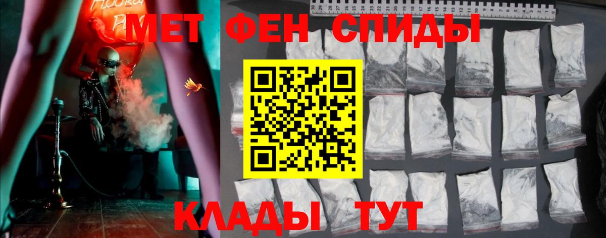 Амфетамин  Вход с VPN  Братск  Амфетамин VHQ 