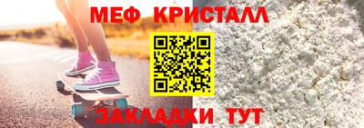 метадон Апшеронск