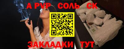 бутират Аргун