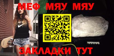 бутират Аргун