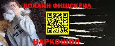эйфоретик Апрелевка
