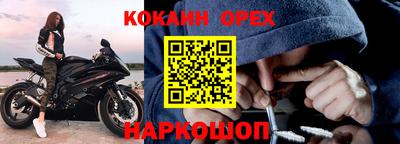 эйфоретик Апрелевка