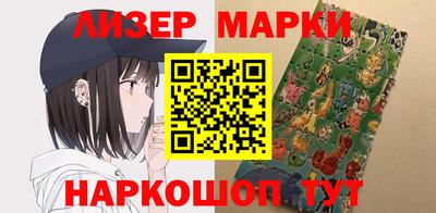 бутират Аргун