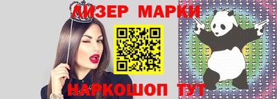 бутират Аргун