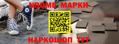 эйфоретик Апрелевка