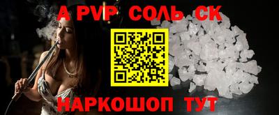 метадон Апшеронск