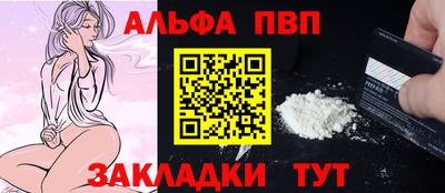 метадон Апшеронск