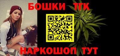 бутират Аргун