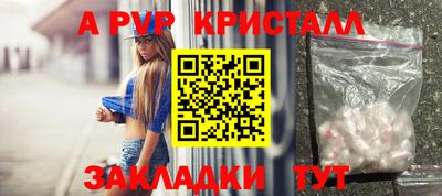 эйфоретик Апрелевка