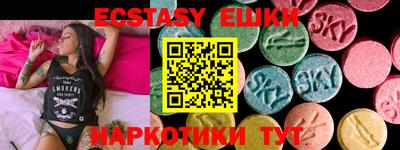 эйфоретик Апрелевка