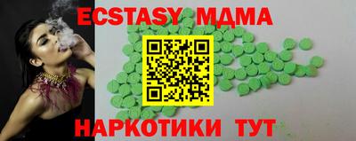 бутират Аргун
