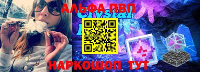 эйфоретик Апрелевка