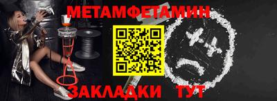 метадон Апшеронск