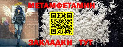 метадон Апшеронск