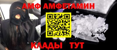 метадон Апшеронск