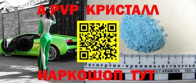 эйфоретик Апрелевка