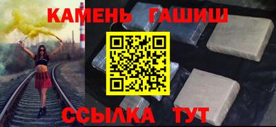 бутират Аргун