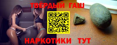 метадон Апшеронск