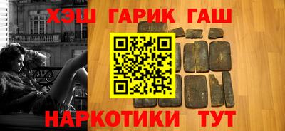 бутират Аргун