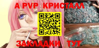 бутират Аргун