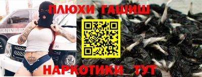 метадон Апшеронск