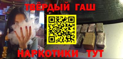 бутират Аргун