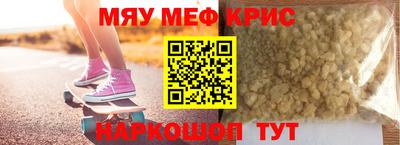 бутират Аргун