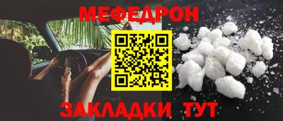 метадон Апшеронск