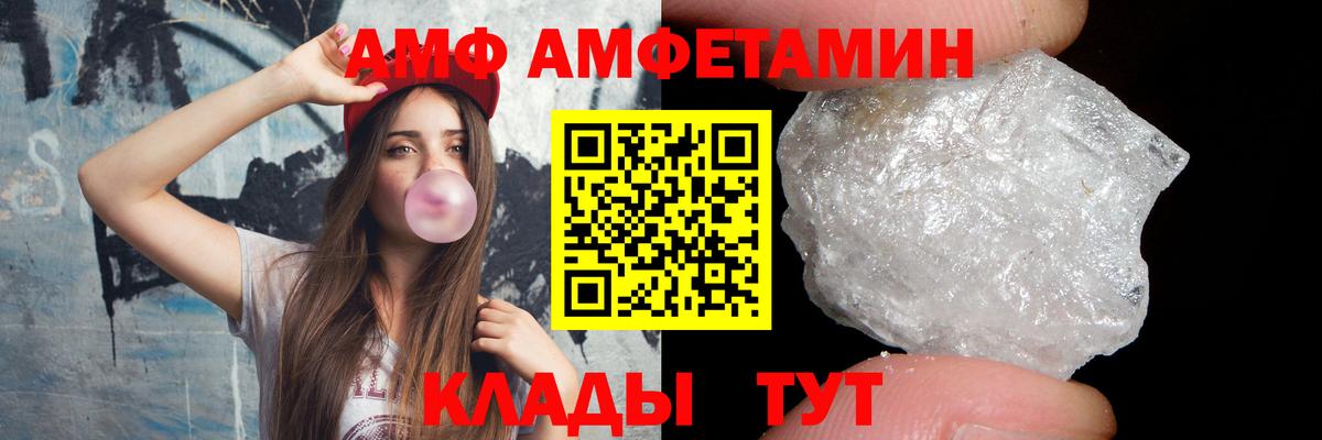 Братск  Вход с VPN  Меф кристаллы  Гашиш  Метадон  Экстази 