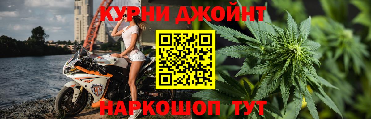 Конопля Братск