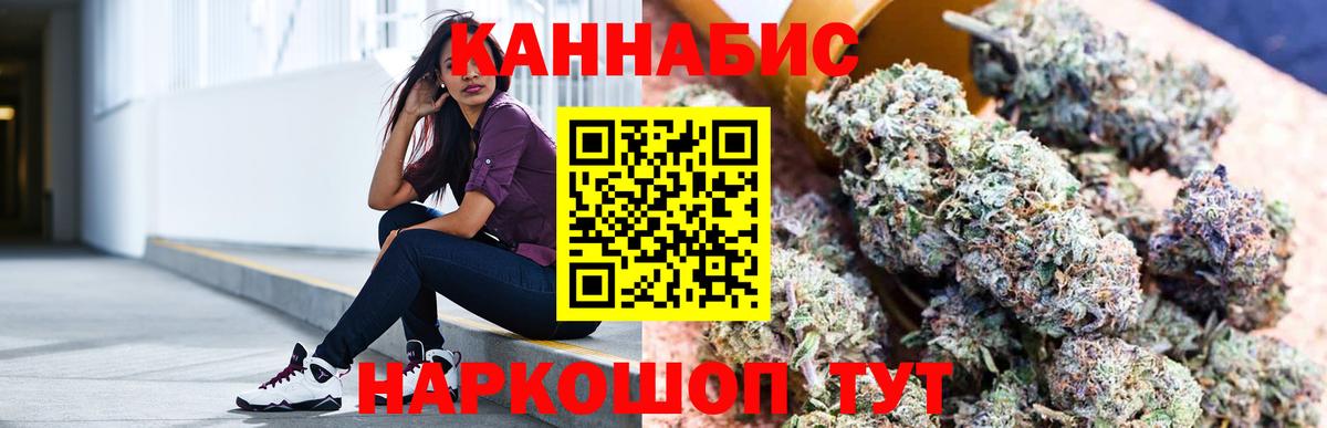 Бошки Шишки White Widow Братск