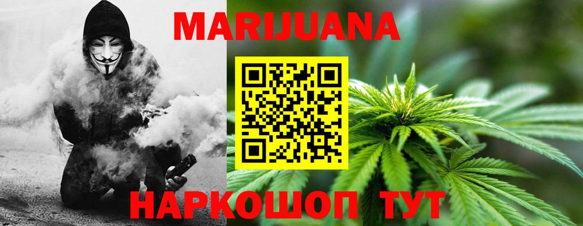 Бошки марихуана планчик  Бошки Шишки Amnesia  Братск  Вход с VPN 